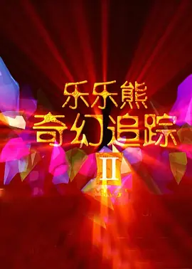 91九色国产视频