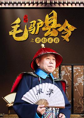 错恋