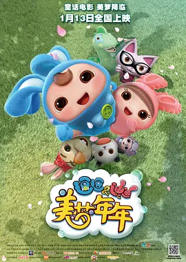 两姓的奥秘纪录片