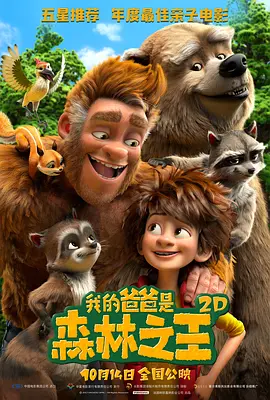 aaaa欧美高清免费