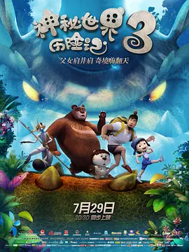 煤矿淫之路