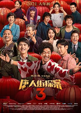 午夜看片影院在线观看