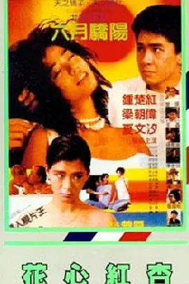 欧美日韩国产精品专区