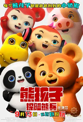 姐妹情室