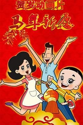 公交np高肉双腿打开小婷