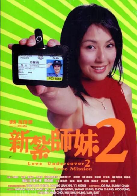 李彩丹的遗嘱