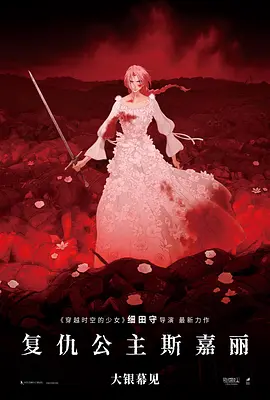 她在丈夫面前被耍了在线观看