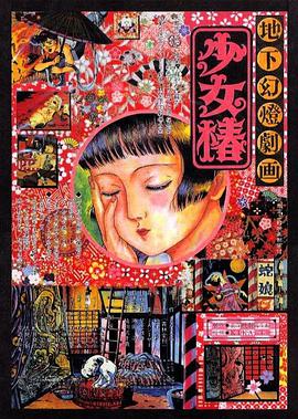 欧美日韩专区