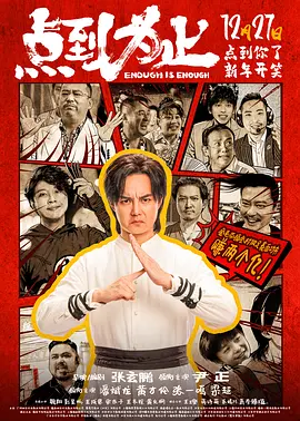 欧美日韩中文字幕在线