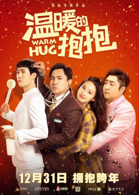 午夜视频在线看