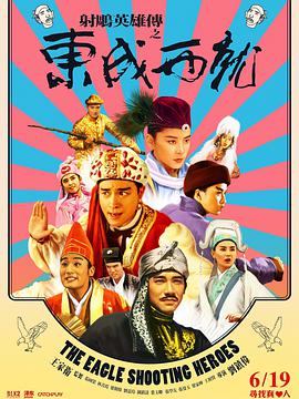 自由夫人