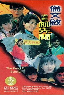 娇妻被交换粗又大又硬温茹