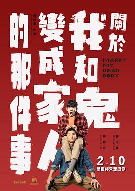 五月天天爱