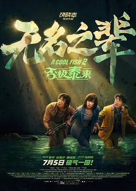 你的愿望