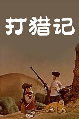 谷歌反垄断