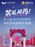 五月天爱爱网
