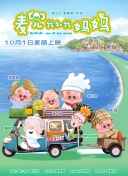 小蔡头喵喵喵在线视频网址