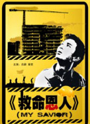 怡红院欧美