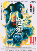 在线观看小毛片