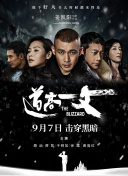 泰剧四分钟在线观看完整版免费
