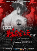 公妇借种乱h日出水了小说
