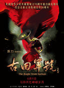 下部无遮挡直接观看
