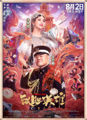 志村玲子在线