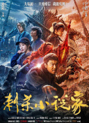 亚洲精品456在线播放无广告