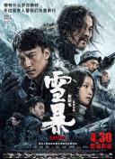 小孩一起差差的视频