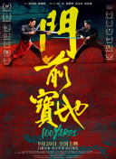 色综合久久88色综合天天小说