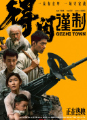 91精品国产高清在线入口