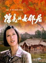 骚年老头囗交瘦老头激情