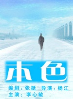 狂野少女免费观看完整电视 高清
