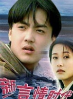 波多野结衣性教育