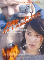 99久久精品免费看国产免费软件