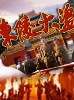 高清欧美一区二区三区
