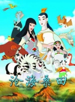夏娃的健谈