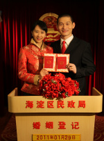 亚洲天堂av一区