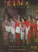 美女伊人