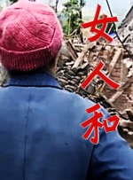 冬夜的回忆