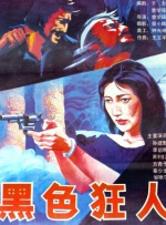 三级三级久久三级久久18
