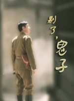 99热精品国产三级在线观看