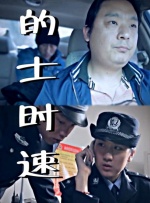 雨后情事