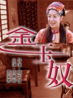 哪灬你的鸣巴好