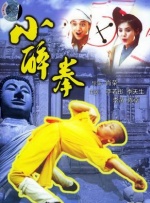 蛇妖世界