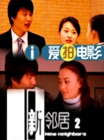 18污视频
