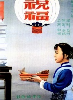 日韩精品在线观看免费