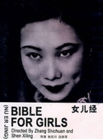 欧美色综合高清免费