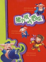 免费a v网站