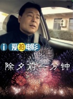 国产污污